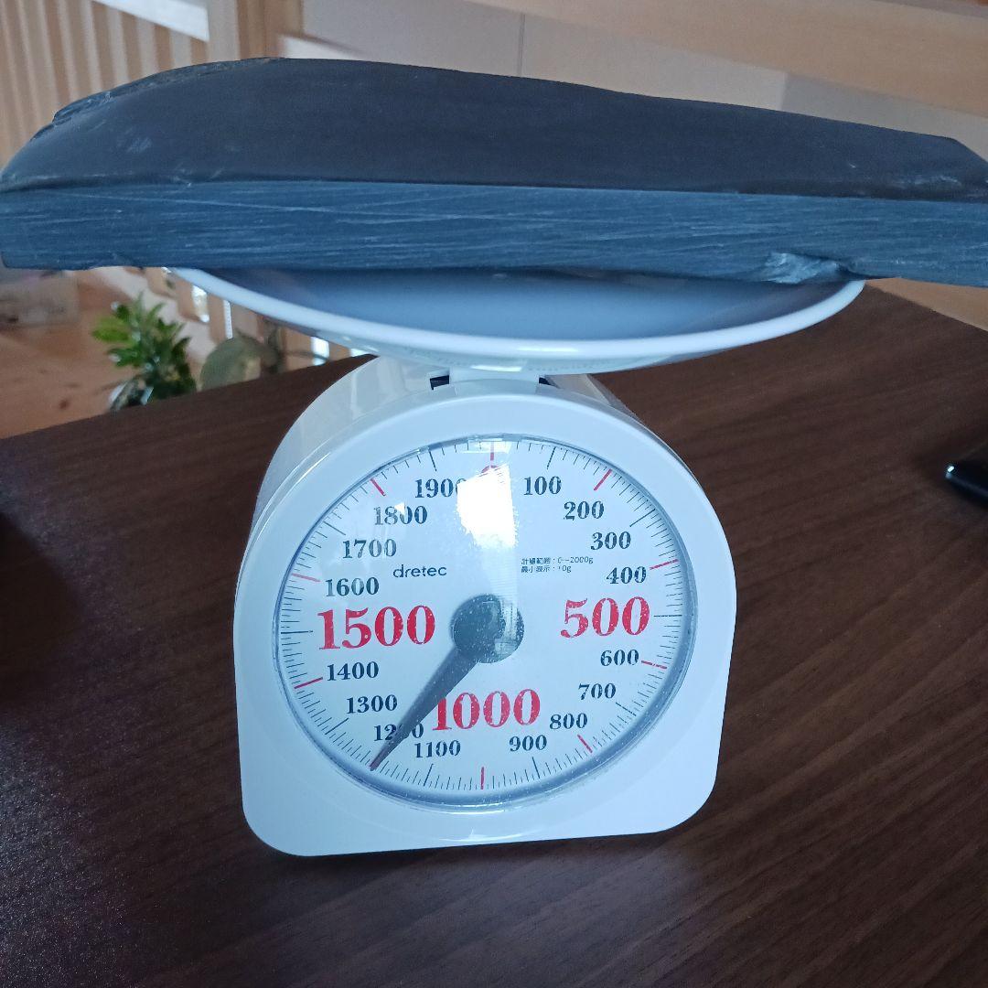 和硯　硯板　蒼龍石⑰　曲線と直線の融合美