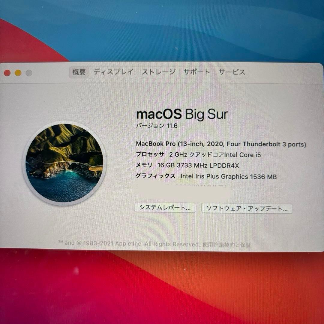 Macbook Pro メモリ16GB SSD512Gb 13インチ　シルバー