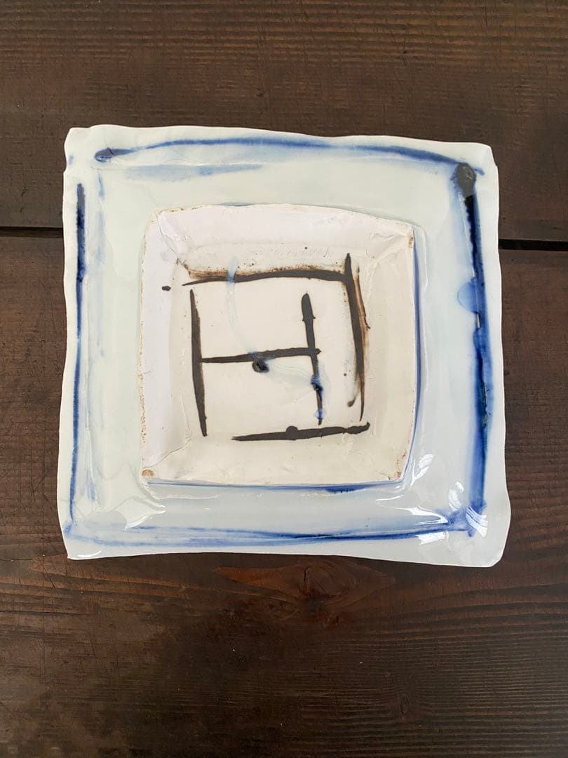 加藤　委　角皿　新品未使用