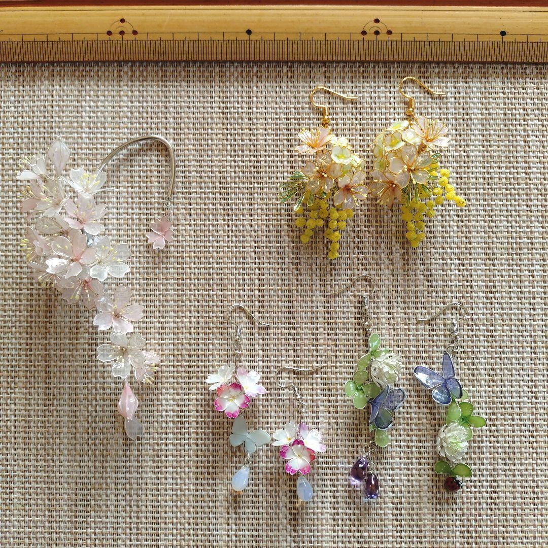 さくららページ。