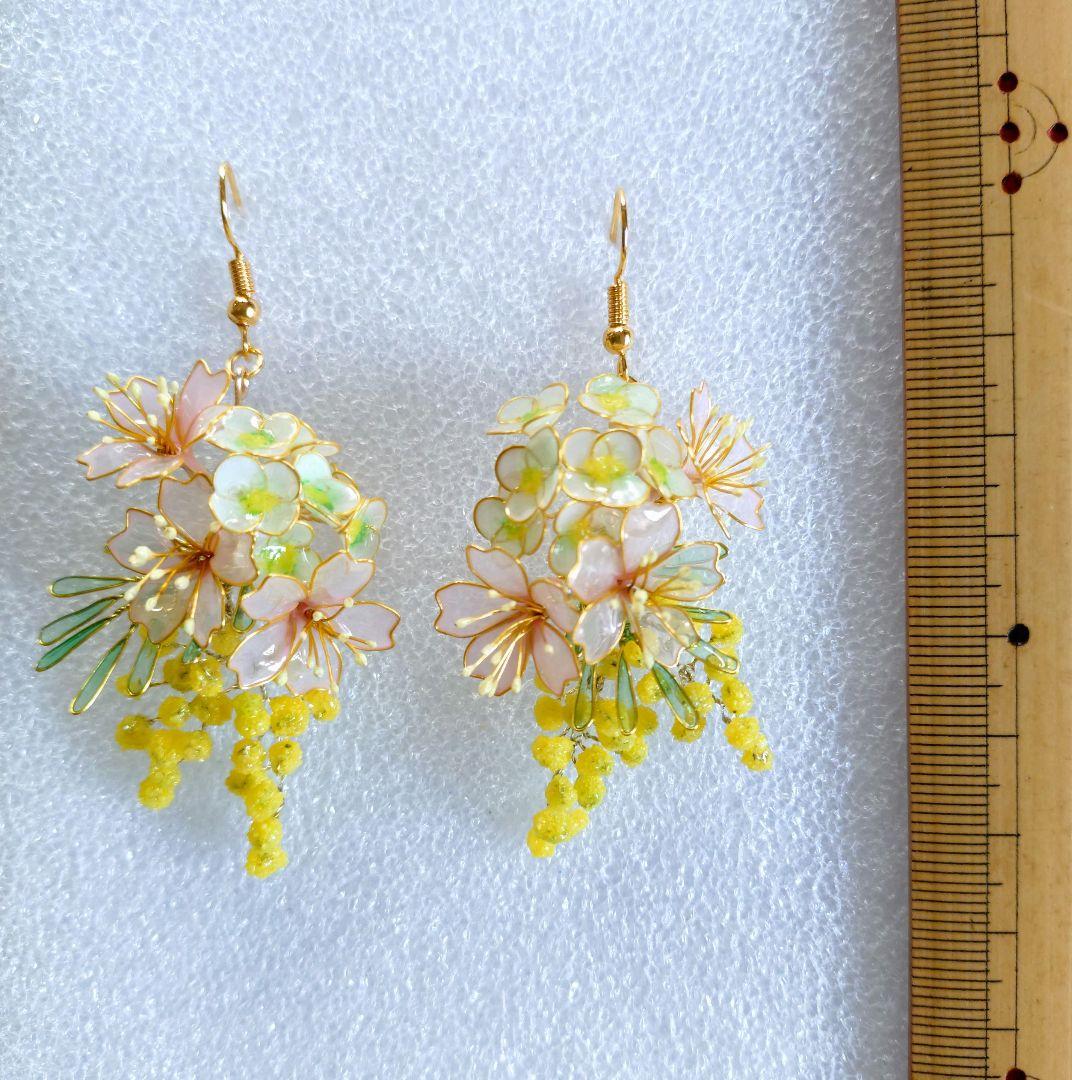 さくららページ。