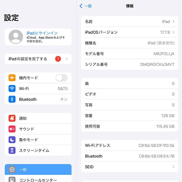 【状態良好】iPad6 128GB wifi バッテリー88%(70125)