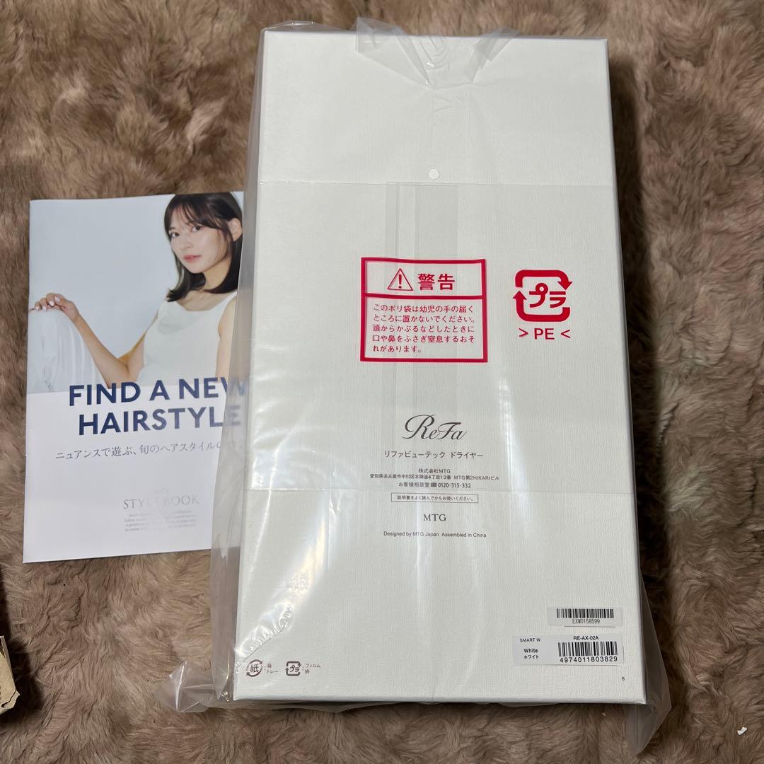 G1194 ReFa リファビューテック ドライヤー SMART W ホワイト