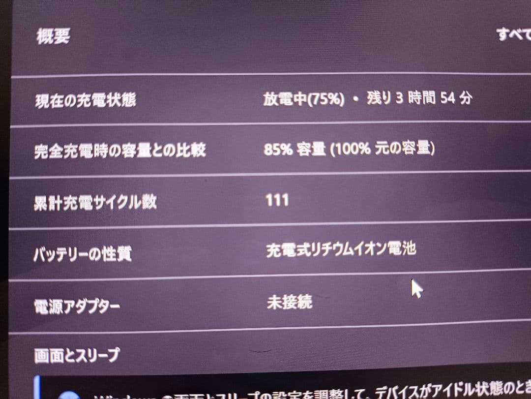 Lenovo X1 第11世代 i7/ 512GB/16 OC/ 4K