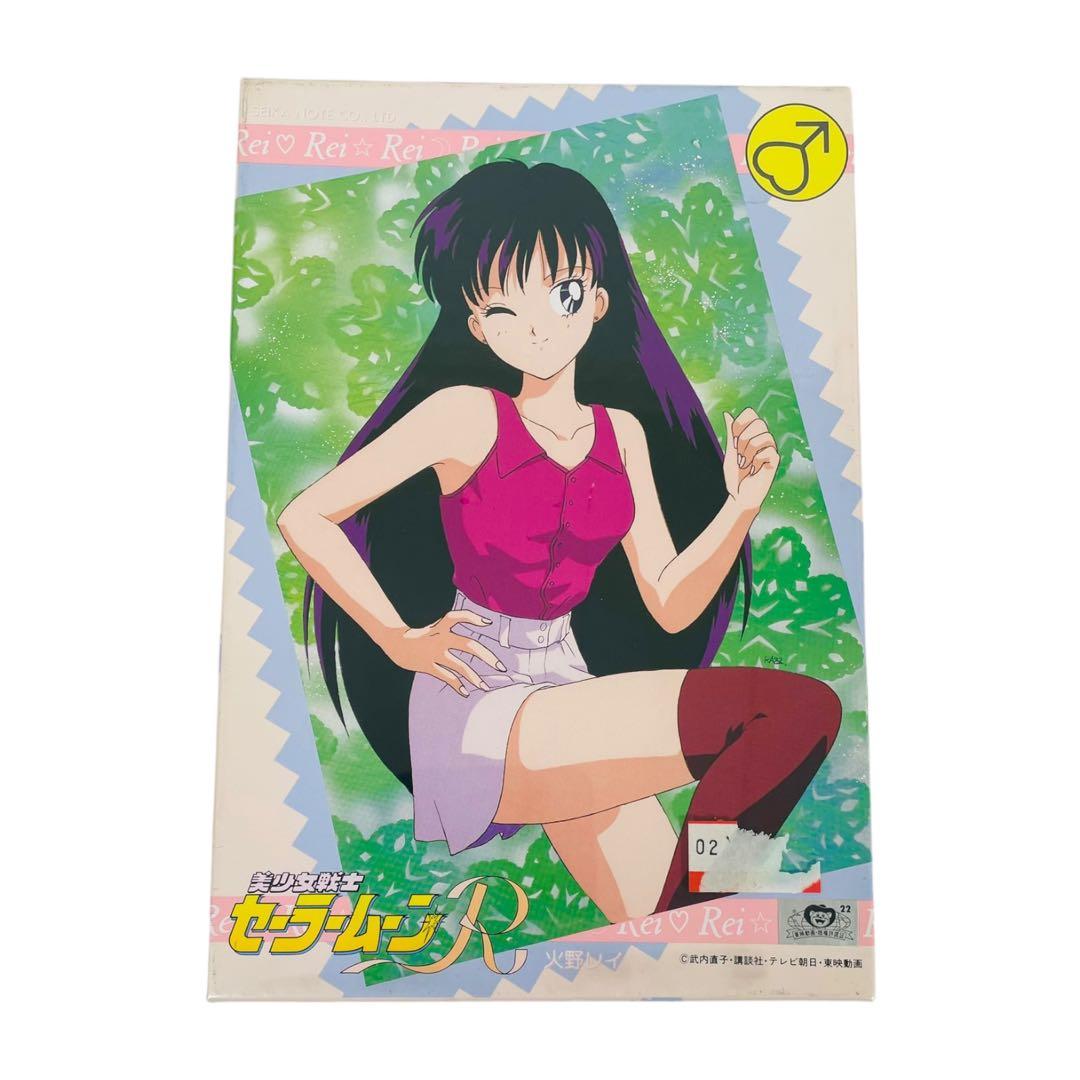 ★未開封★ 美少女戦士セーラームーン ジグソーパズル まとめ