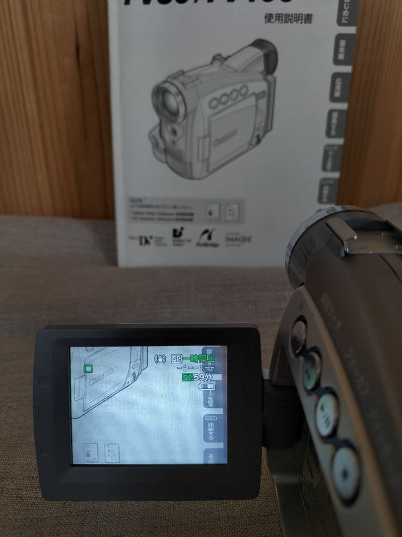 Canon　デジタルビデオカメラ　FV400