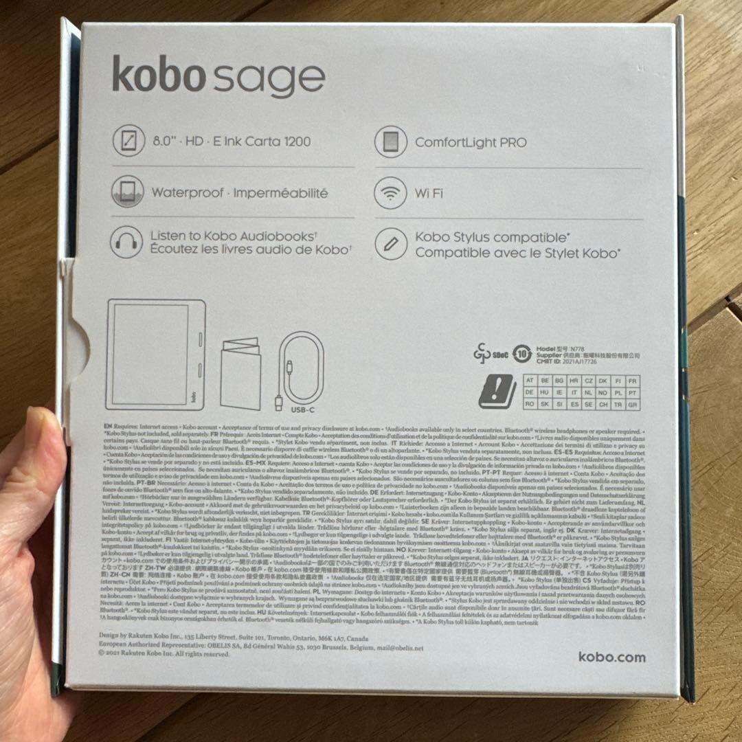 【液晶カバー付済】Kobo Sage 電子書籍リーダー　8インチ　動作確認済