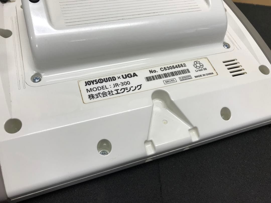 H11a キョクナビJR-300 JR300BC（JS-W1の設定）