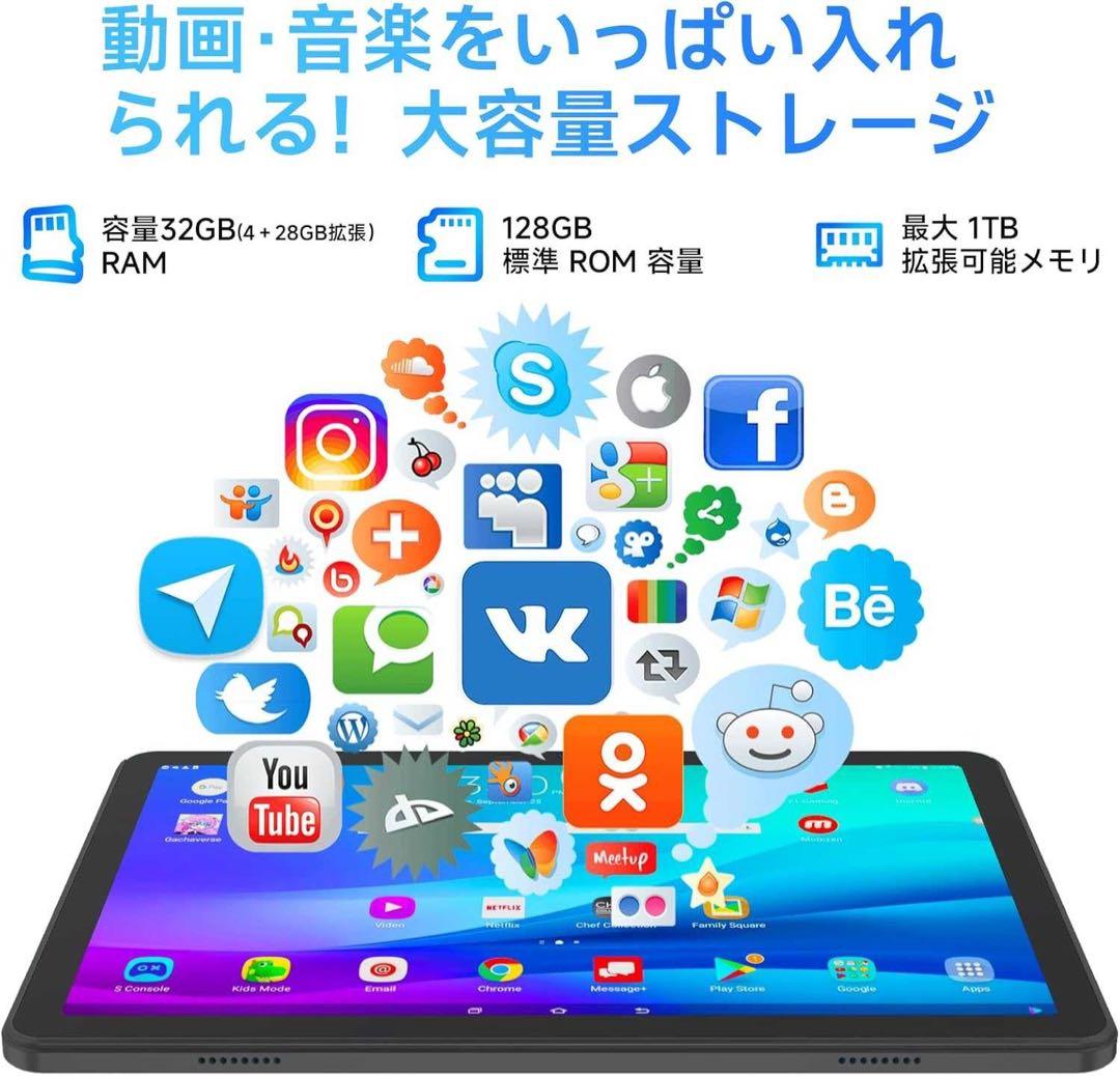 Android16 11インチ 8コア 32GB RAM 128GB ROM