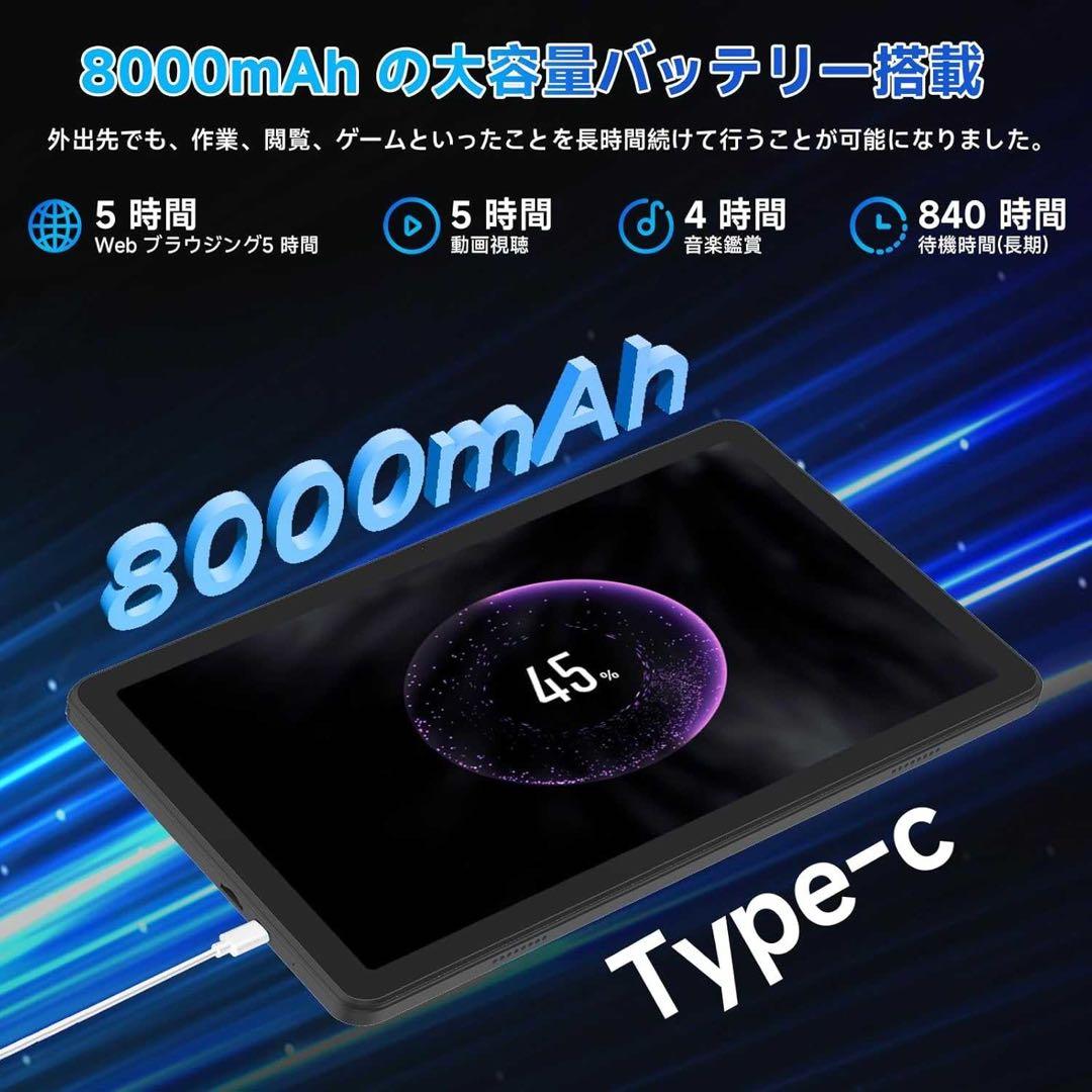 Android16 11インチ 8コア 32GB RAM 128GB ROM