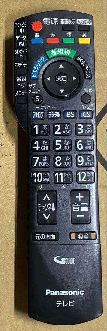 パナソニック　VIERA 液晶テレビ　TH-50LX800 2022年製