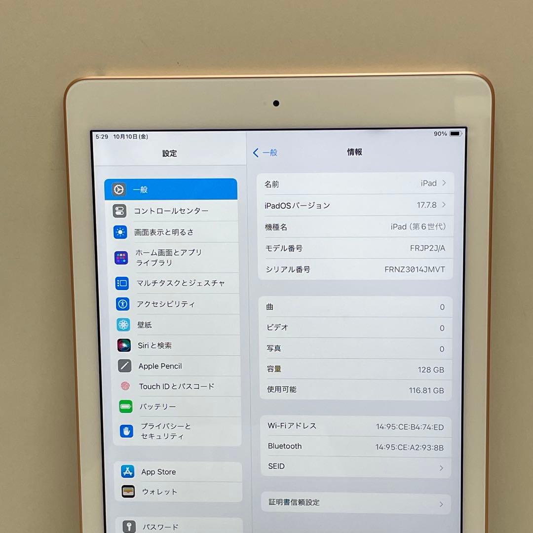 iPad 第6世代 128GB Wi-Fi A1893