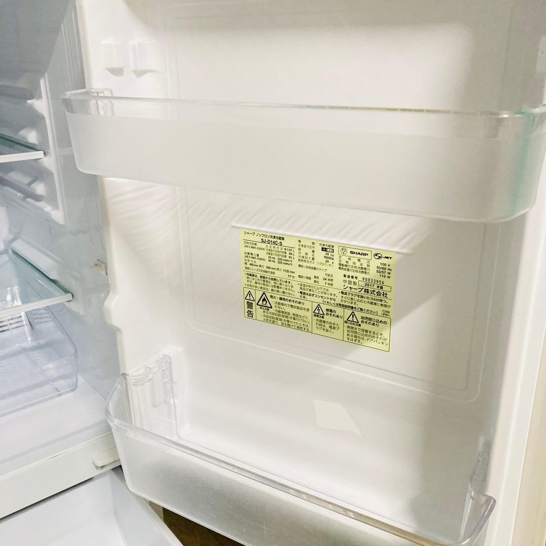 国内有名メーカー少し訳ありお買い得一人暮らし家電セット❗️大阪、大阪近郊配送無料