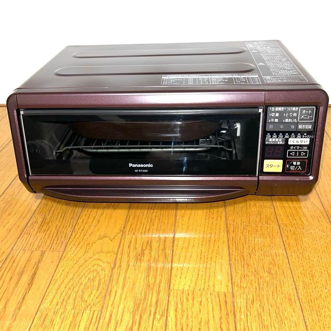 パナソニック　フィッシュロースター　NF-RT1000 けむらん亭