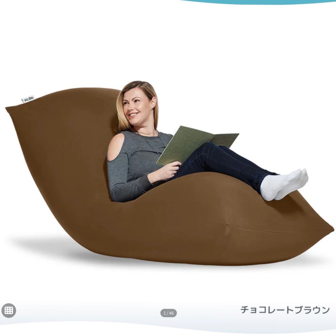 【使用2ヶ月】Yogibo Max ヨギボー マックス ブラウン ビーズソファー