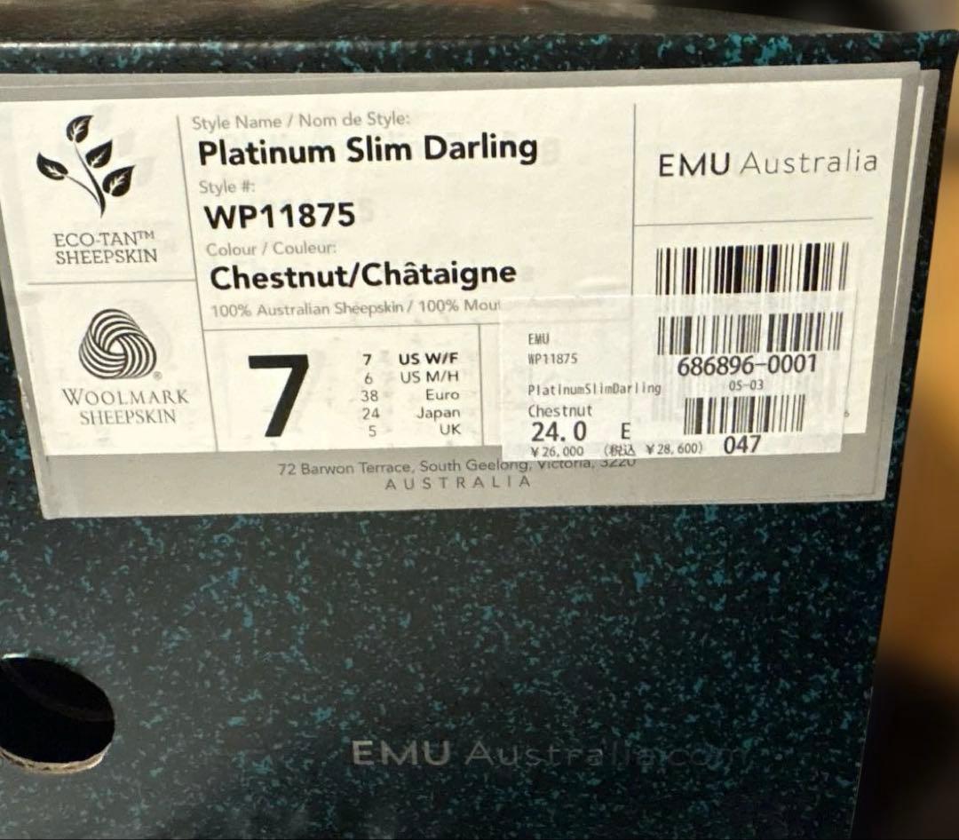 EMU Australia エミュ Platinum Slim Darling