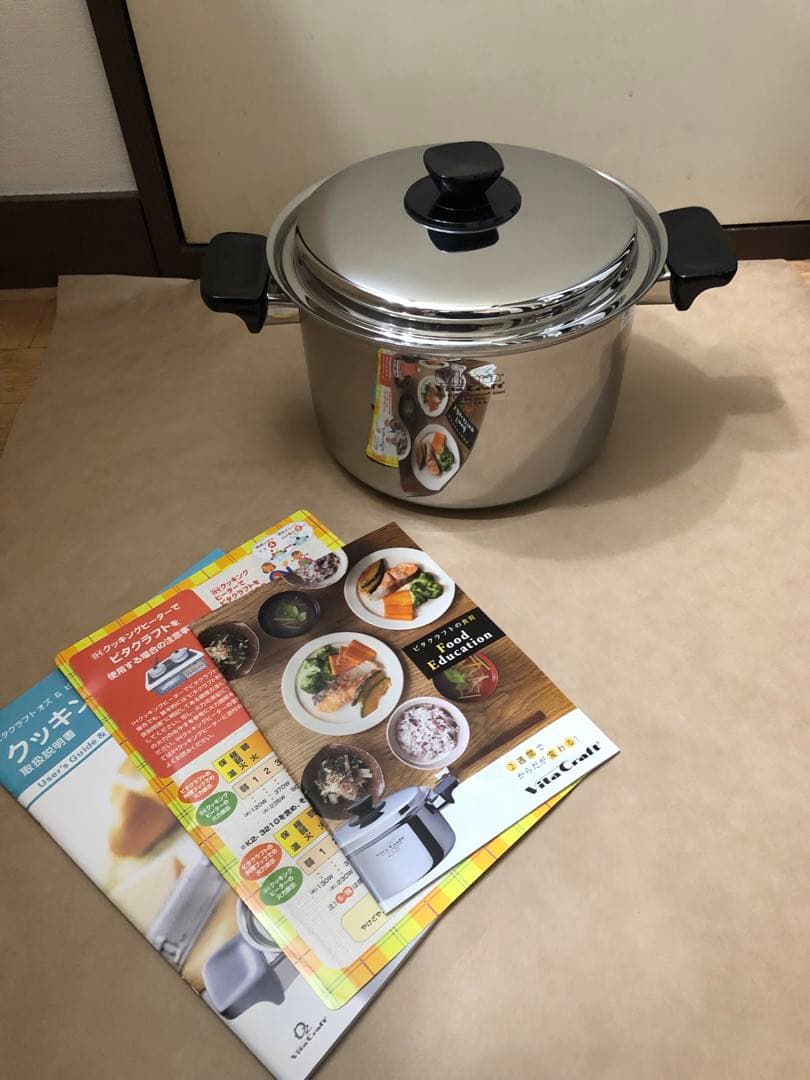 ビタクラフト　ウルトラ　Ultra Vita Craft 両手鍋 No.9205