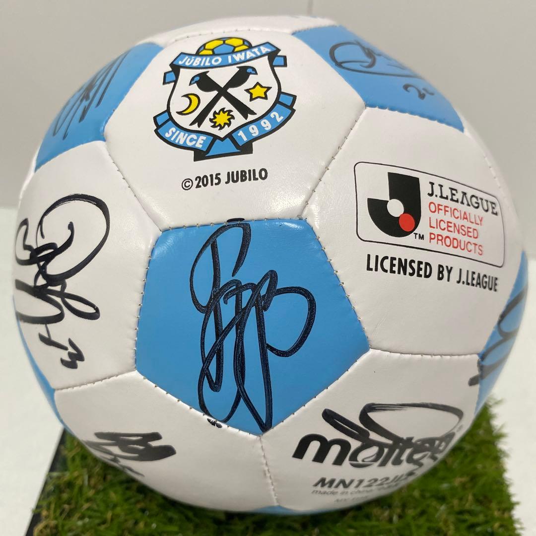ジュビロ磐田　名波浩　松井大輔など　直筆サイン　クリアケース付き　柔らかいボール