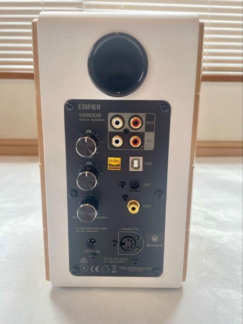 Edifier S880DB ハイレゾ対応スピーカー