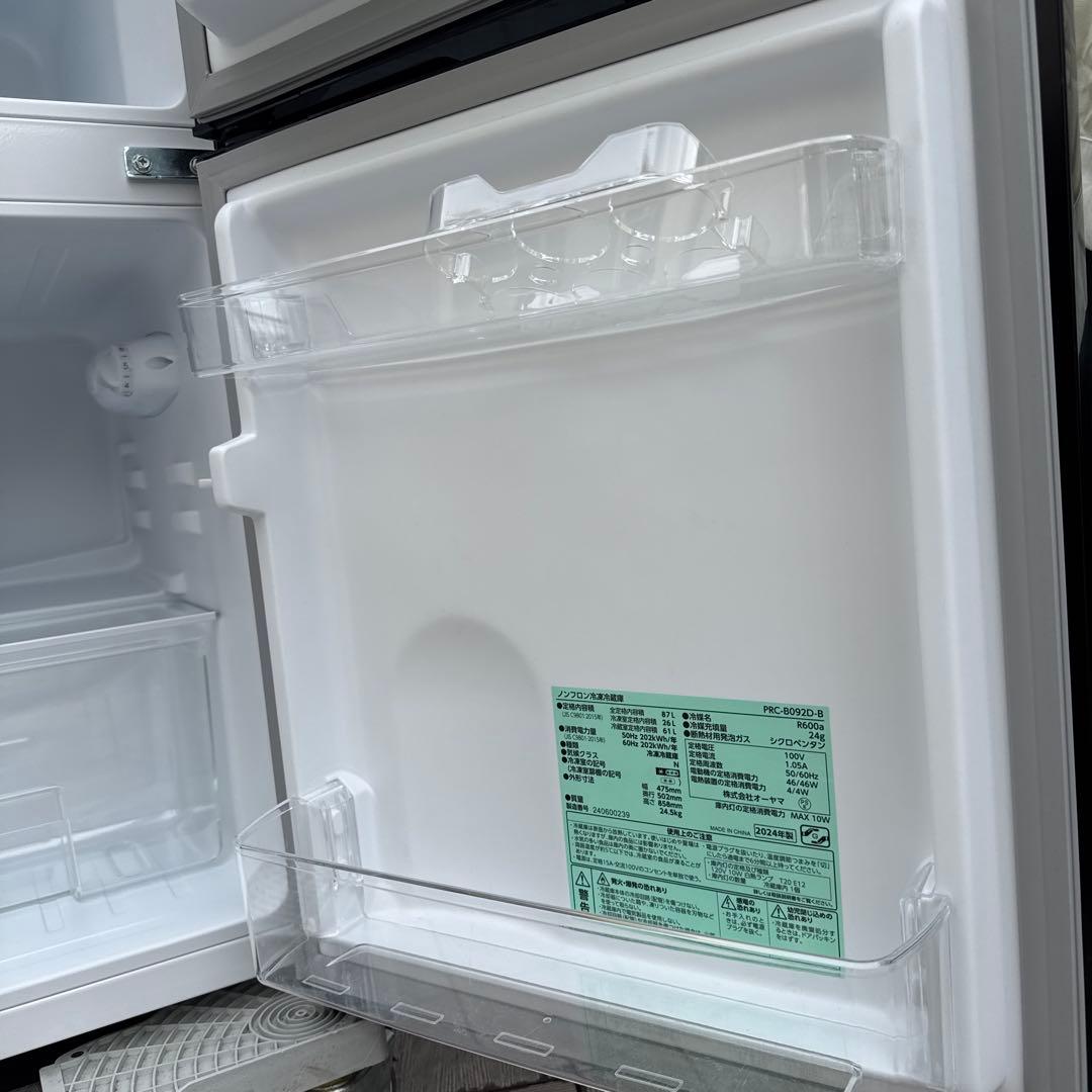 アイリスプラザ 2024年製 最新モデル 冷蔵庫 87L 幅47.5cm