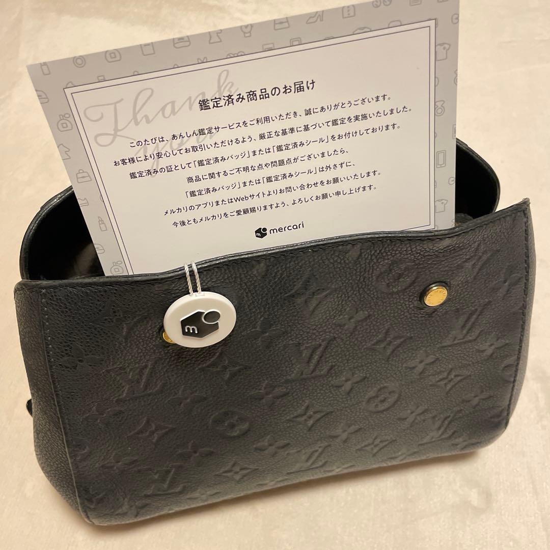 LOUIS VUITTON モンテーニュBB モノグラム アンプラント　黒