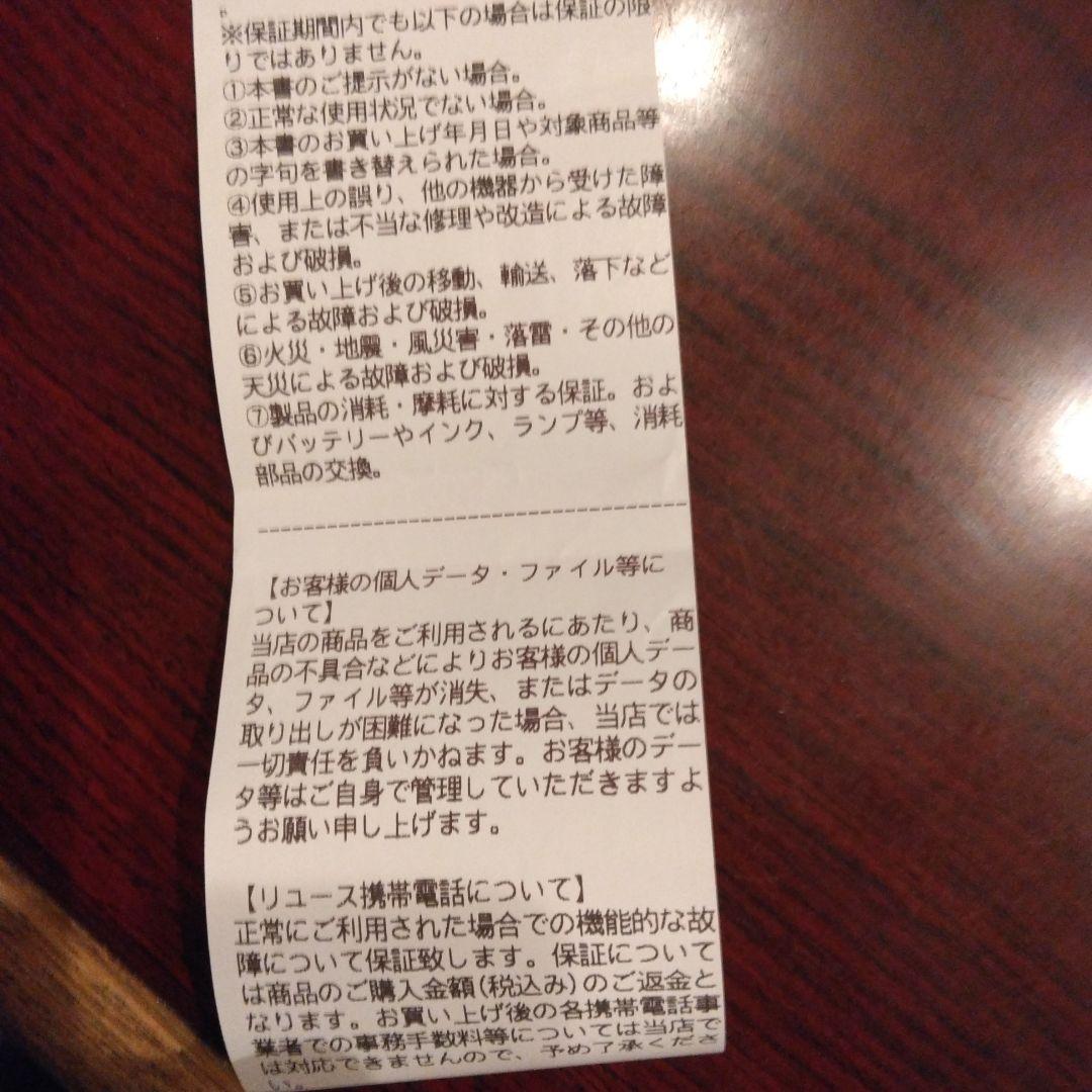 dyson ダイソン　掃除機　SV33 新品未使用未開封　保証書類あります