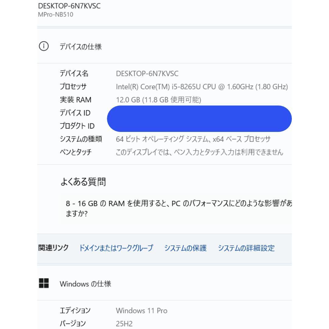 テンキー DVD SSD+HDD 756GB 12GB フルHD15.6インチ