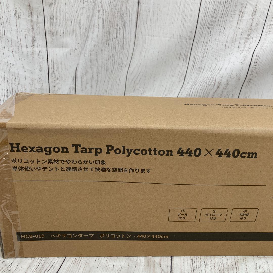 新品 ハイランダー ヘキサゴンタープ 440×440cm/ヤY30219-F1