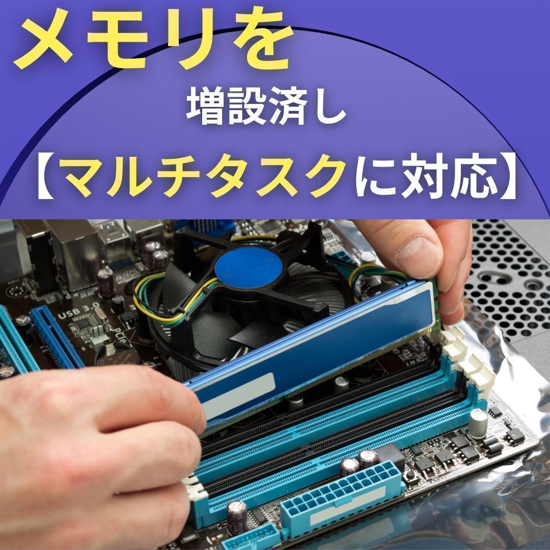 Windows11 i7 ノートPC SSD 1TB メモリ24GB 富士通 白