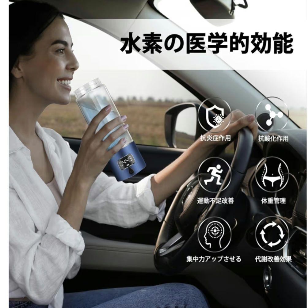 水素水生成器、5000PPB携帯式水素水 高濃度、水素イオンモード二つ付き
