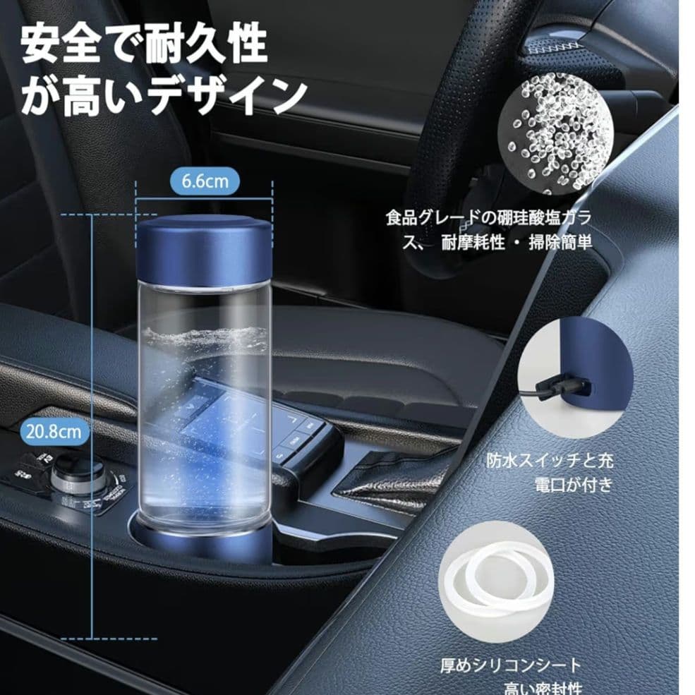 水素水生成器、5000PPB携帯式水素水 高濃度、水素イオンモード二つ付き