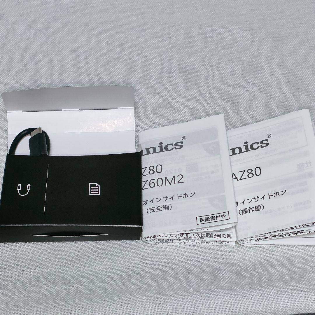 状態良　EAH-AZ80　テクニクス　黒 ワイヤレスイヤホン