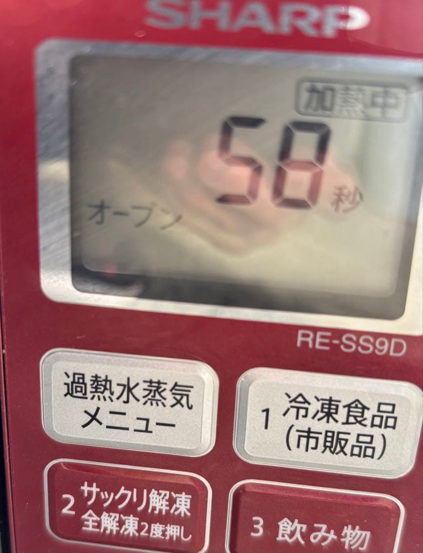 SHARP RE-SS9D-R 電子レンジ