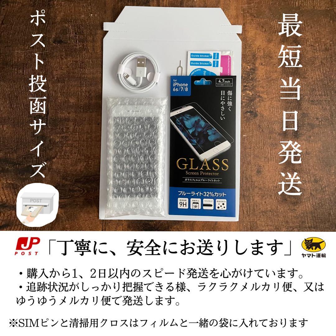 【良品◎大容量‼︎】iPhone12mini 本体 White 256GB