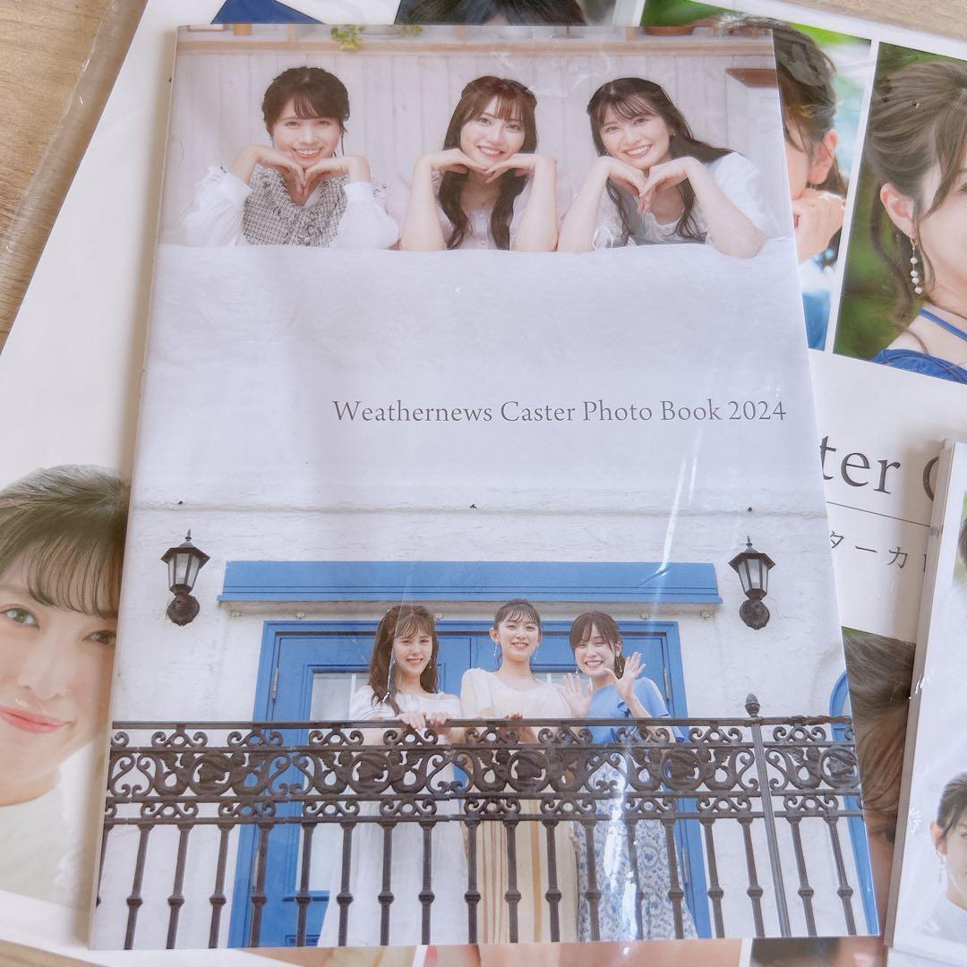 人気❤️ニュースキャスター　カレンダー　２０２４　お天気お姉さん　特典付