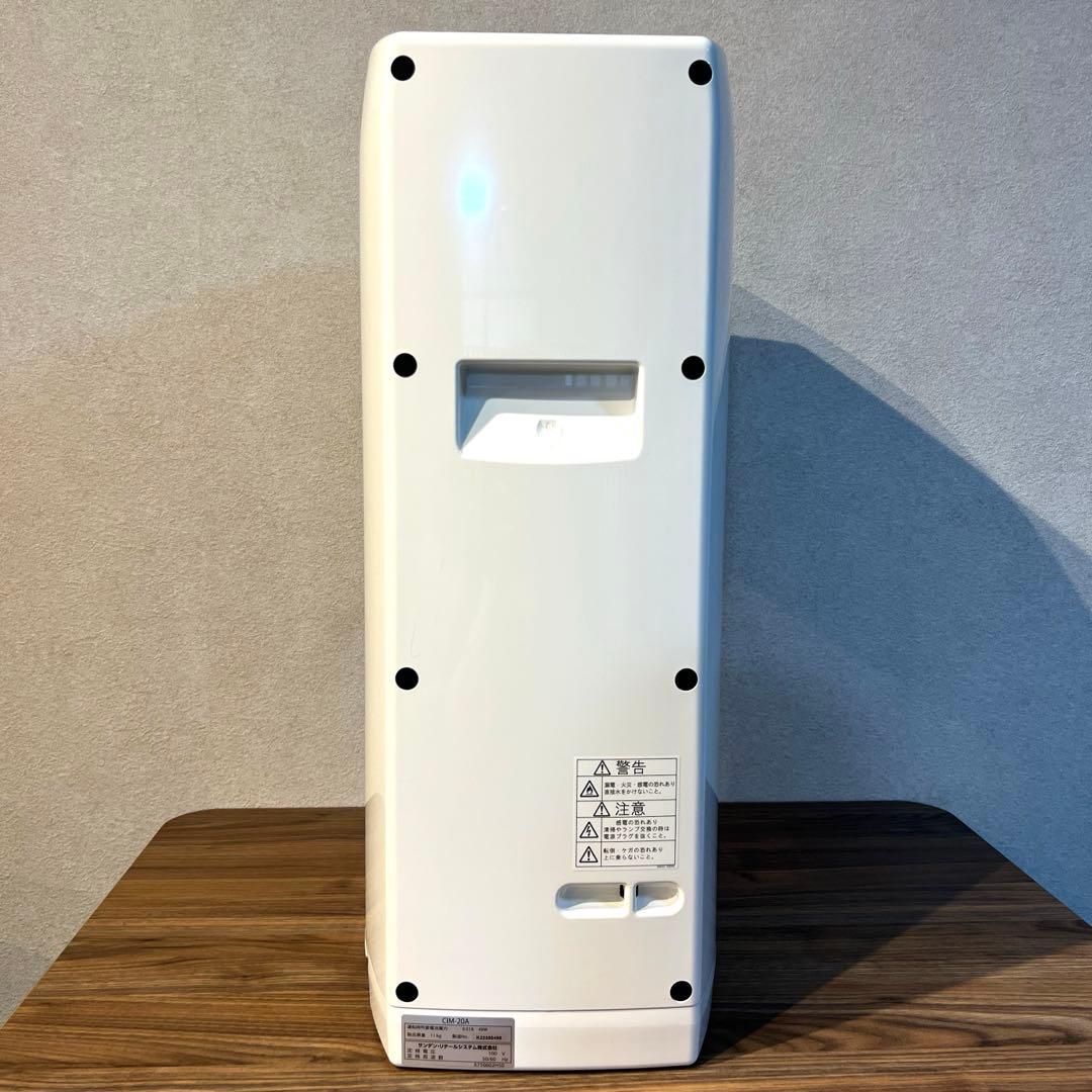 サンデン　めいらくスジャータ シルクアイスマシン　CIM-20A