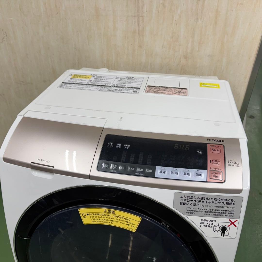 209 送料設置無料★日立　ドラム式洗濯機　11㌔乾燥機能付き　冷蔵庫