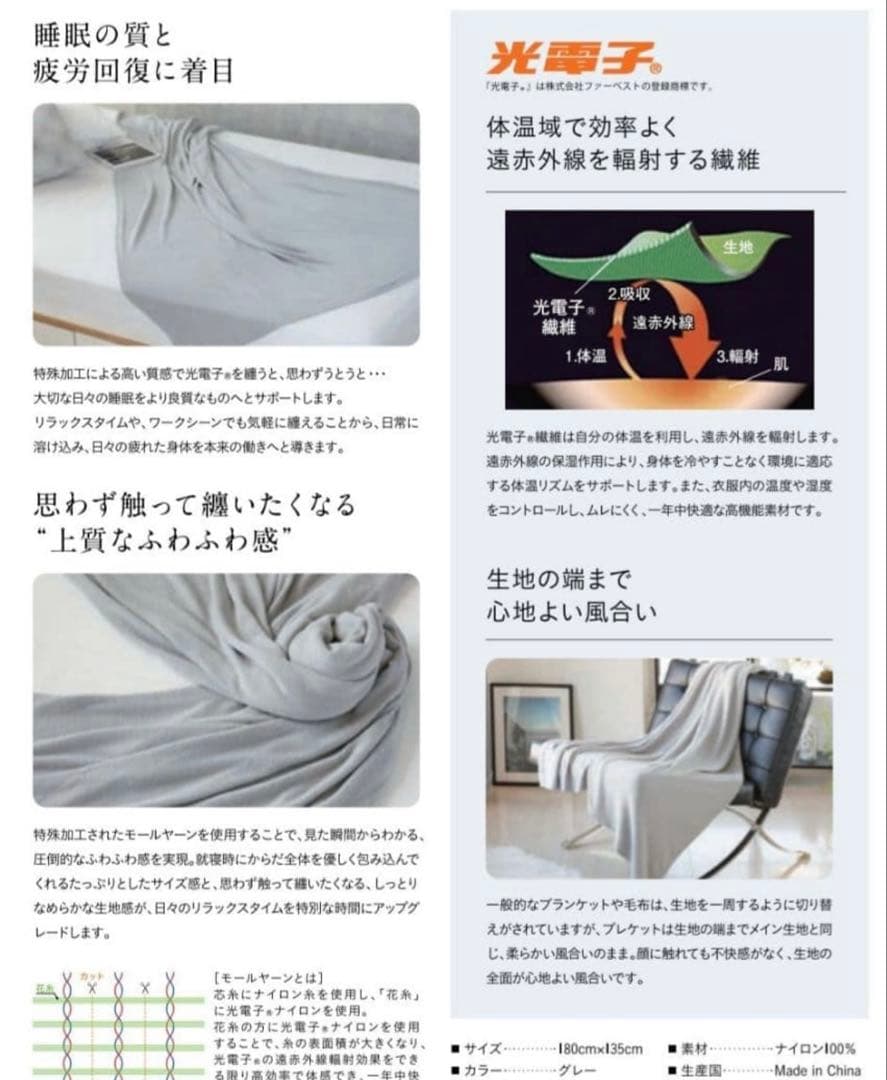 peu à beauté preket プウアボーテ　プレケット