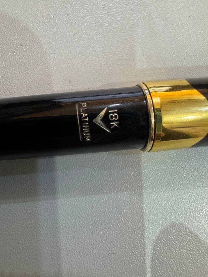 PLATINUM 万年筆 18K ゴールド 黒