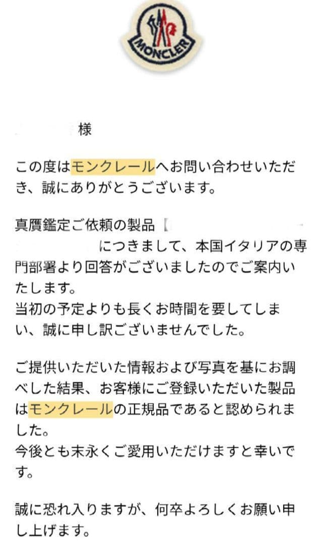 ユニセックスステッチロゴMONCLERフラグメントダウンジャケット モンクレール