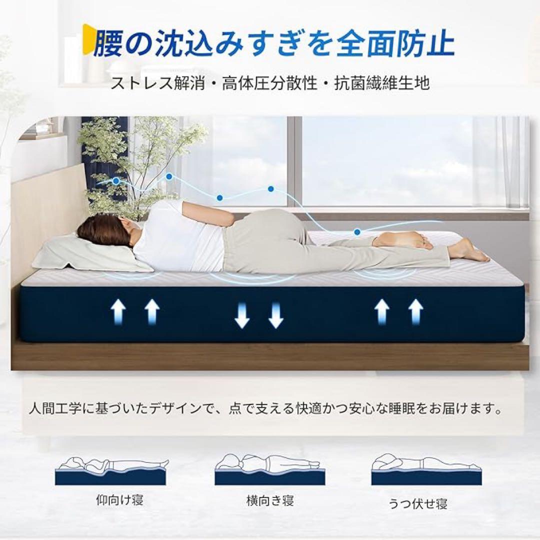 マットレス シングル 高反発マットレス 極厚20cm ウレタンマットレス