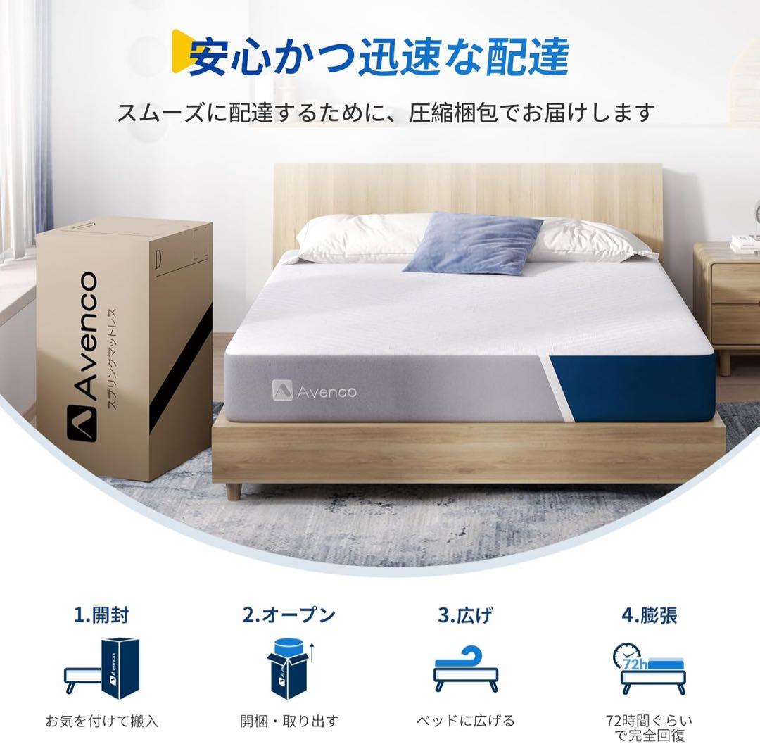 マットレス シングル 高反発マットレス 極厚20cm ウレタンマットレス