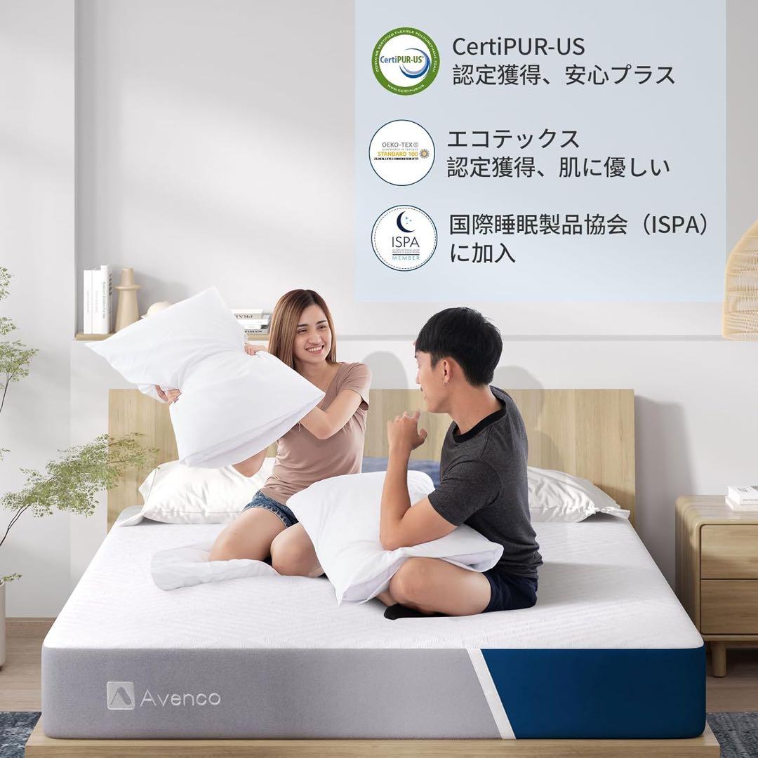 マットレス シングル 高反発マットレス 極厚20cm ウレタンマットレス