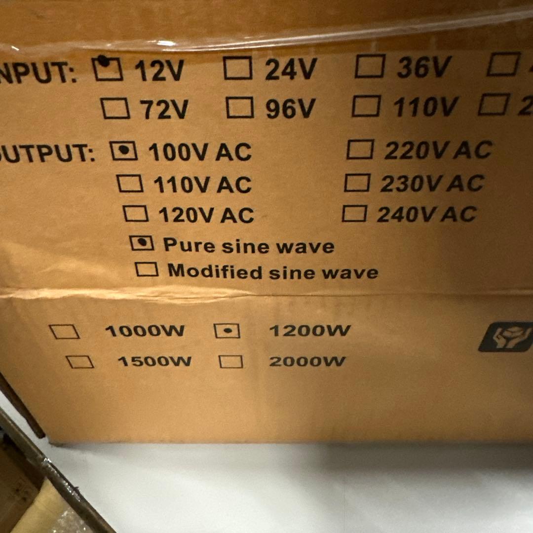 MWXNE 正弦波インバータ　定格1200W 最大2400W