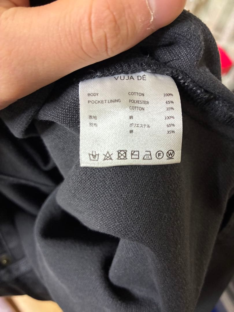 パンツ VUJADE LUKE PL BAGGY JEANS