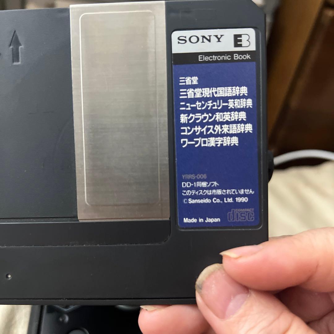 Diskman Electronic Reader DD-8 タイムセール❗️