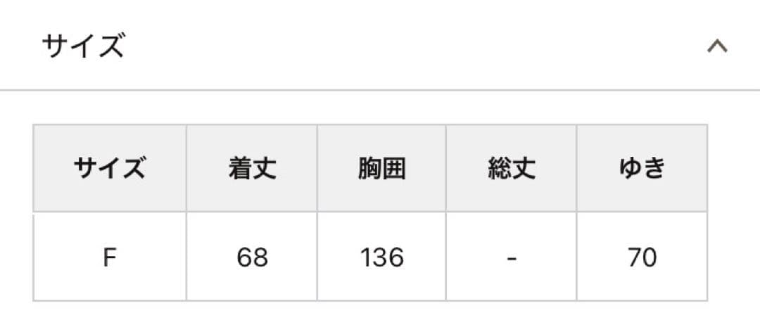 ウィム ガゼット オフショル裏毛プルオーバー