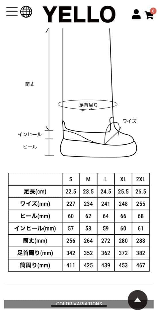 YELLO SHORT BOOTS ブラック L(24.5)