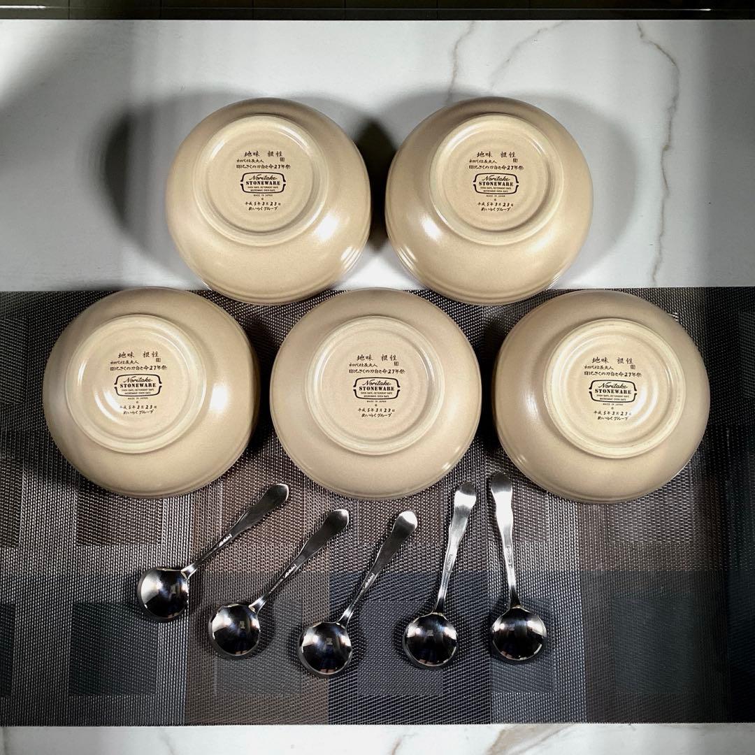 ノリタケ 『旧版　BOULDER RIDGE』　中鉢　スプーン　5組　記念品