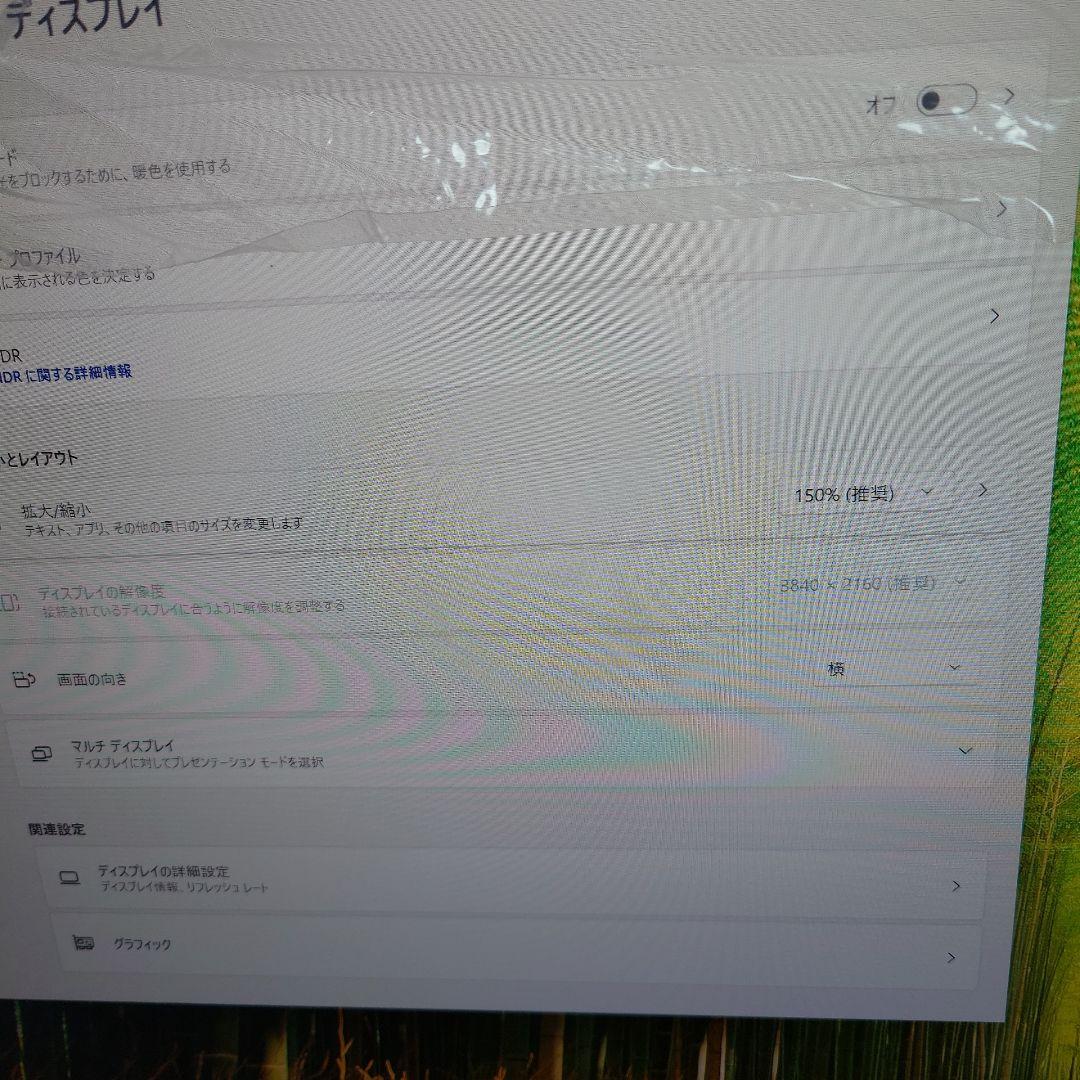 HP ENVY All-in-One PC 27　デスクトップ　一体型